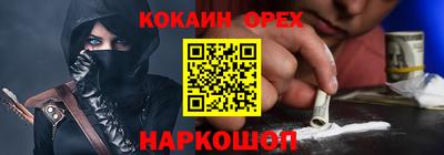 прущая мука Комсомольск-на-Амуре