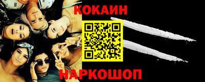 эйфоретик Конаково