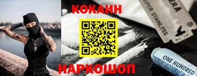ECSTASY Краснокаменск