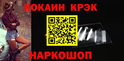 прущая мука Комсомольск-на-Амуре