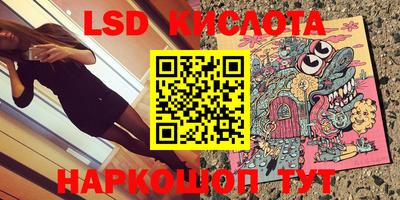 прущая мука Комсомольск-на-Амуре