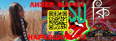 эйфоретик Конаково