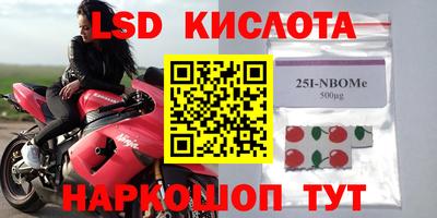 эйфоретик Конаково