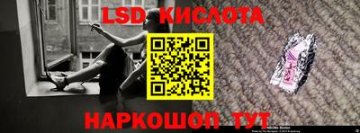 прущая мука Комсомольск-на-Амуре