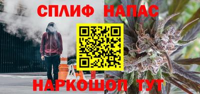 прущая мука Комсомольск-на-Амуре