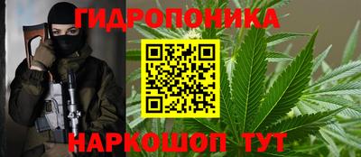 мяу мяу кристалл Краснодар