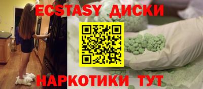 эйфоретик Конаково