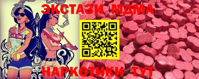 мяу мяу кристалл Краснодар