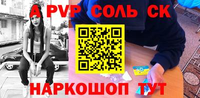 эйфоретик Конаково
