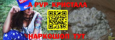 прущая мука Комсомольск-на-Амуре