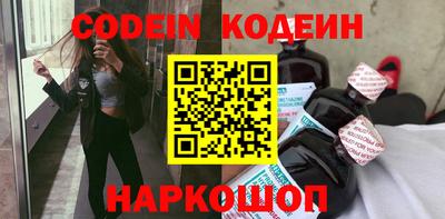 эйфоретик Конаково