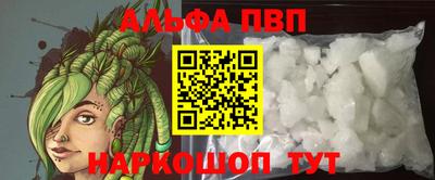 эйфоретик Конаково