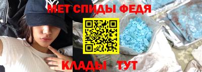 мяу мяу кристалл Краснодар
