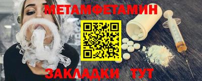 прущая мука Комсомольск-на-Амуре