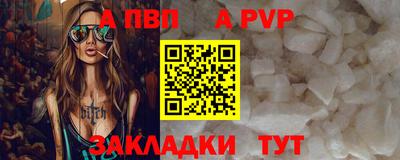 первитин Краснознаменск