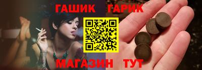 мяу мяу кристалл Краснодар