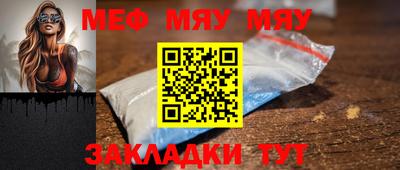 прущая мука Комсомольск-на-Амуре