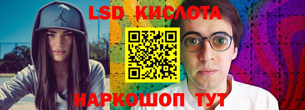 LSD-25 экстази ecstasy  Лсд 25 экстази  Камышлов  Вход с VPN 