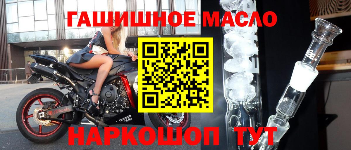 ТГК Wax  ТГК Wax  Камышлов  где можно купить наркотик  Вход с VPN 