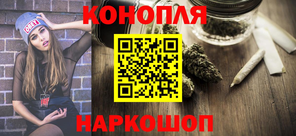 Канабис OG Kush Камышлов